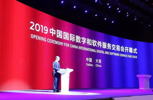 数字赋能 欣领未来 同方鼎欣于中国国际数字和软件服务交易会斩获双奖